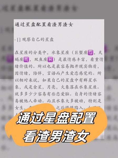 金星魔羯女火星天秤女性格_如何相处