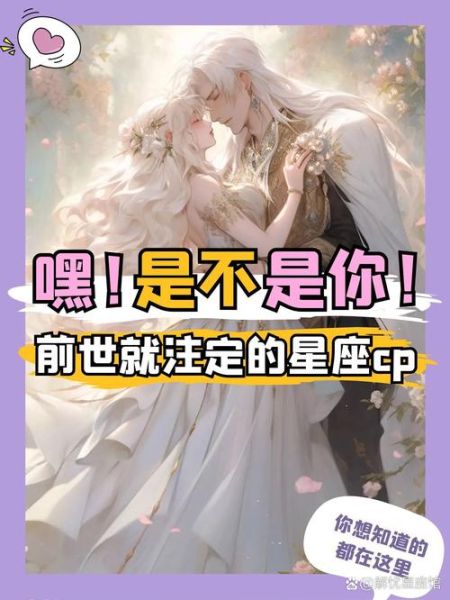 双鱼上升白羊性格特点_如何相处