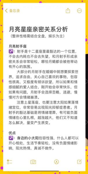 月亮魔羯是什么意思_如何相处