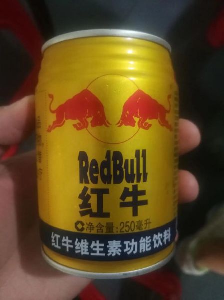 魔羯红牛是什么_魔羯红牛喝了会上瘾吗