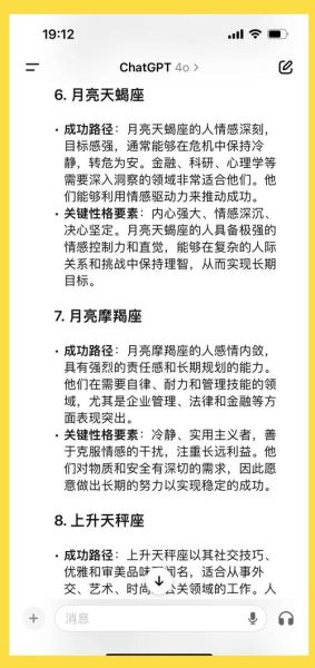 魔羯座名人有哪些_魔羯座明星成功秘诀