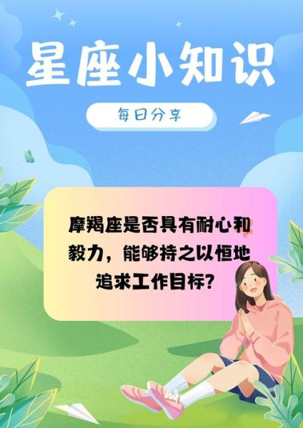 魔羯海报设计技巧_如何提升职场氛围