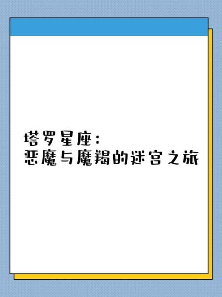 魔羯空间是什么_魔羯空间怎么玩
