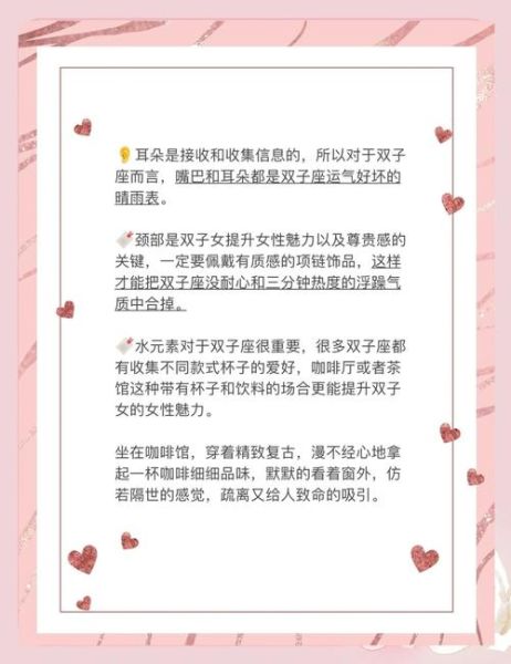 双子女怎么加好友_双子女加好友技巧