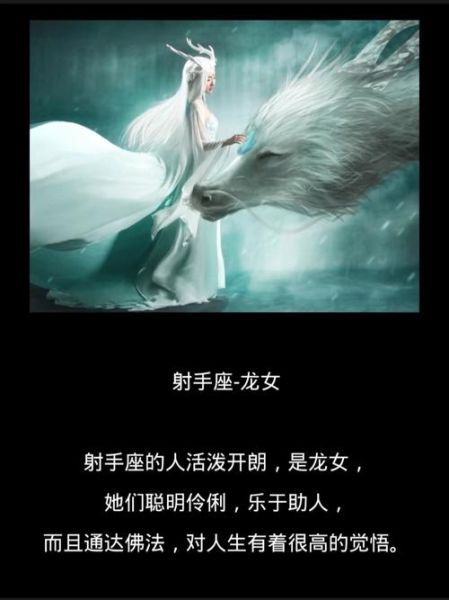 魔羯传说起源_魔羯座真实故事