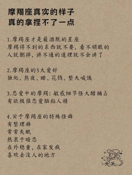 魔羯座适合当伴娘吗_婚礼星座禁忌