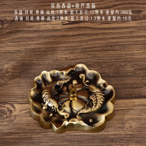 双鱼托是什么_双鱼托怎么用