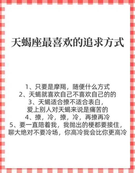 苦情天蝎座为什么总是受伤_如何走出情感黑洞