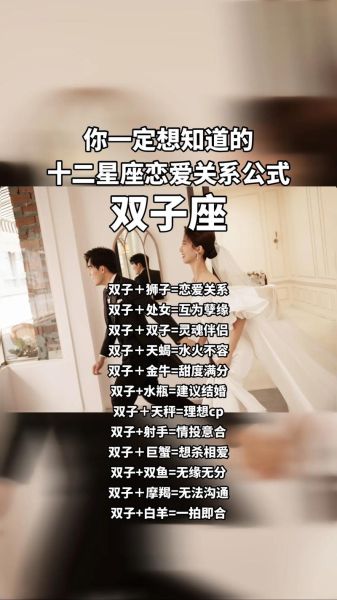 狮子女双子女配吗_狮子女和双子女适合做朋友还是恋人