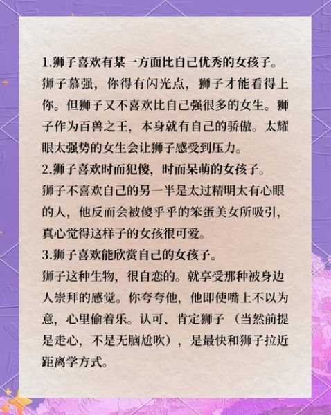 狮子男为什么不爱双子女_双子女怎么挽回狮子男