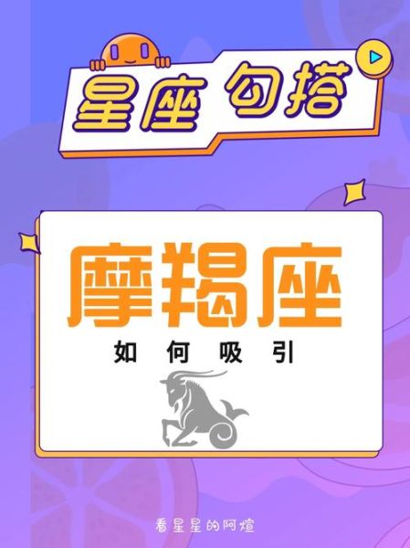 魔羯电台是什么_如何收听魔羯电台