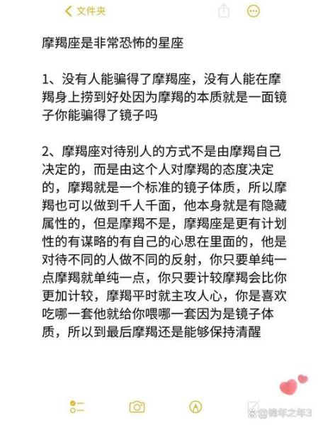 魔羯座天天无精打采吗_如何摆脱摩羯倦怠