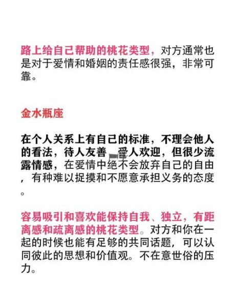 金星双鱼8宫感情深度_金星8宫如何提升亲密关系