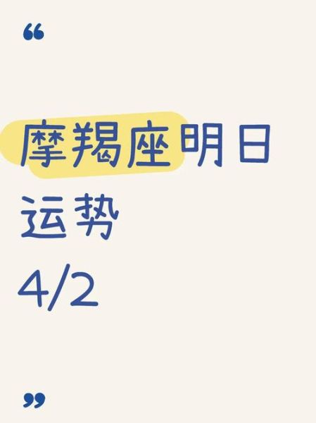 魔羯虎女命运如何_事业感情全解析