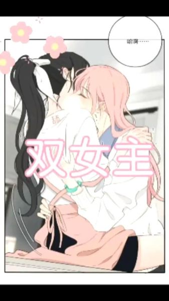 和双子女同居是真爱吗_双子女同居后变心吗