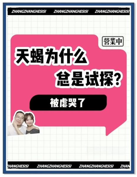 天蝎座侦查力有多强_如何运用天蝎座侦查力