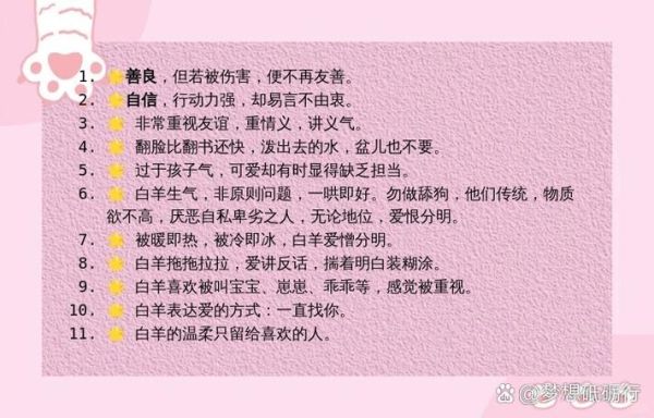 白羊女和魔羯女适合做朋友吗_姐妹情深秘诀