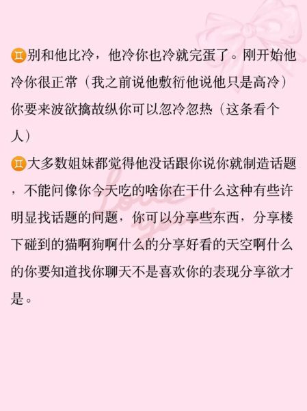 双子女冷战怎么办_如何挽回双子女