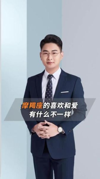 魔羯男明星有哪些_魔羯座男明星性格特点