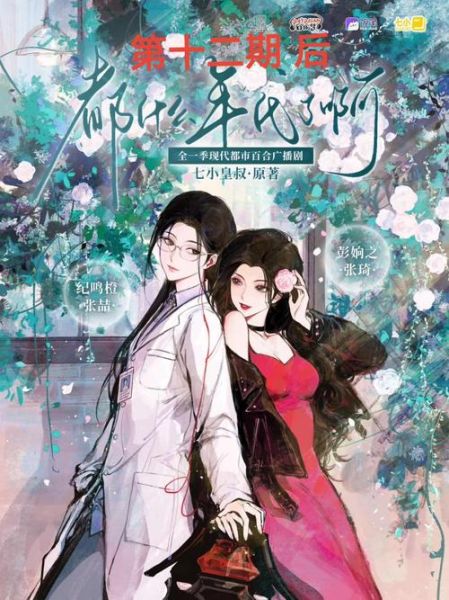 双子女突然联系她了_是旧情复燃还是一时兴起