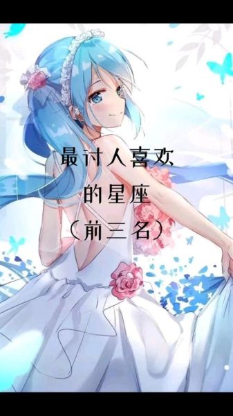 胡一天魔羯男配对_最适合的星座女生是谁