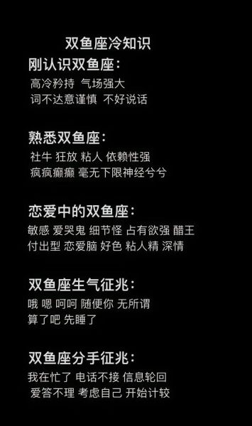 双鱼座为什么容易情绪化_双鱼座脾气不好怎么办