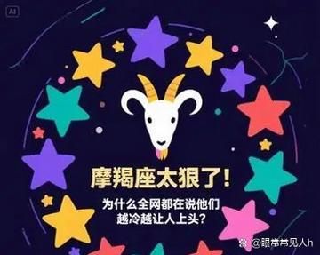 魔羯座神话起源_魔羯座为什么叫山羊座
