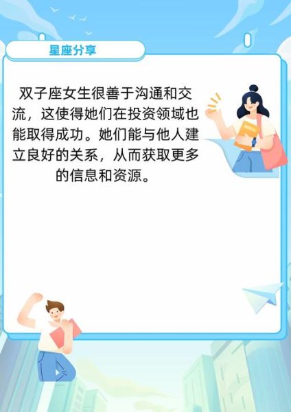 双子女好乐观吗_如何与双子女相处