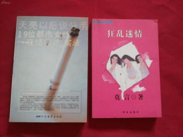 双子女一夜情_会认真吗