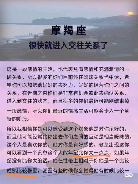 魔羯和双子真的合适吗_如何相处更长久