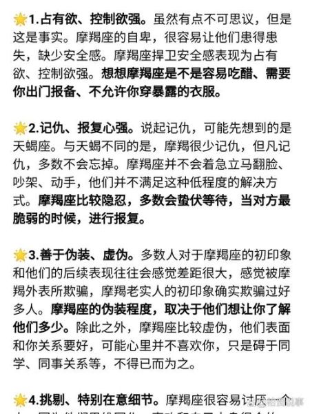 魔羯消失_魔羯座突然消失的原因