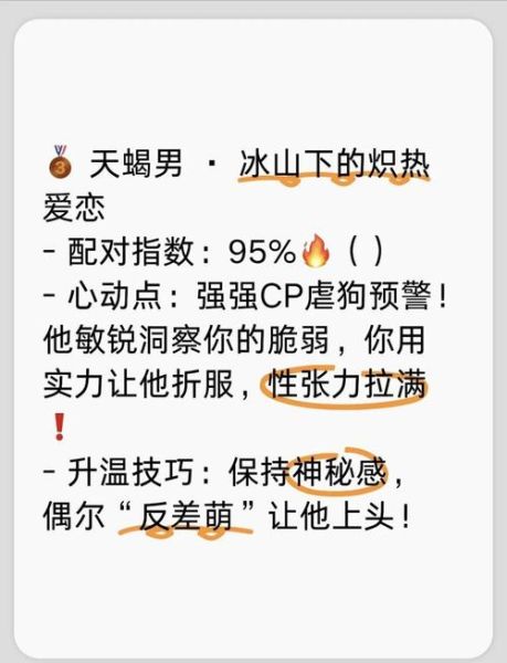 魔羯女喜欢帅哥吗_魔羯女择偶标准