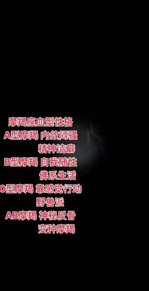 魔羯女骚吗_魔羯女真的闷骚吗