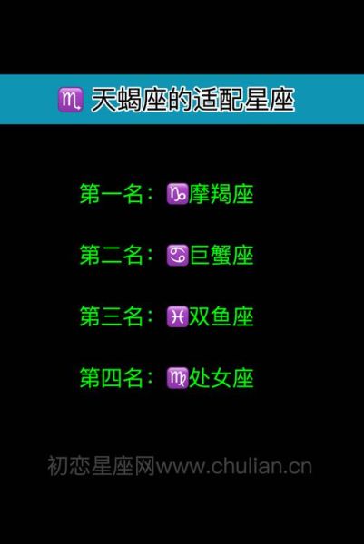 铂金天蝎座适合什么礼物_铂金天蝎座性格特点