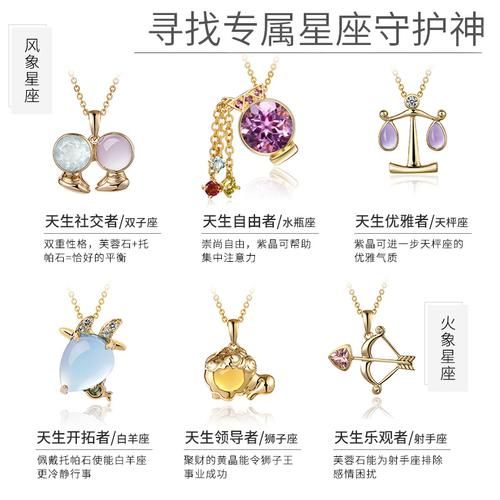 铂金天蝎座适合什么礼物_铂金天蝎座性格特点