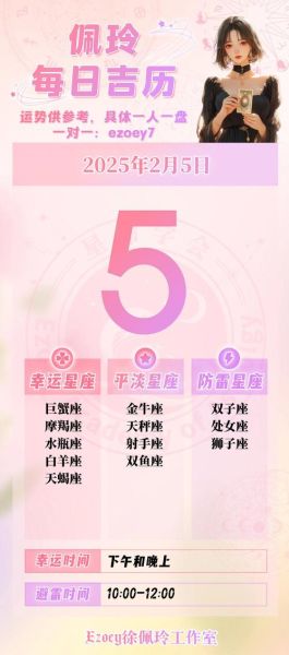 日巨蟹月魔羯升水瓶性格特点_如何相处