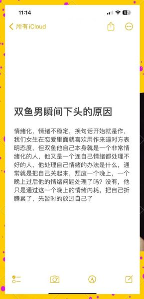 双鱼男奇怪行为_双鱼男忽冷忽热怎么办