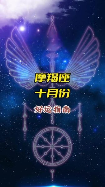 魔羯座缺钱怎么办_魔羯座如何提升财运