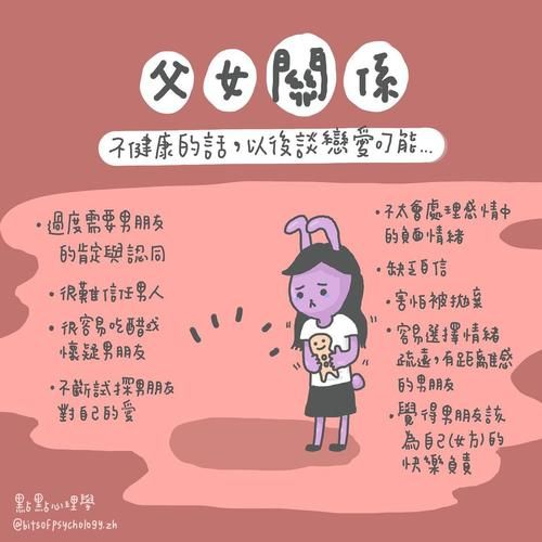 双子女突然变客气_是疏远还是试探