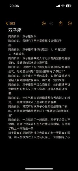 双子女突然变客气_是疏远还是试探