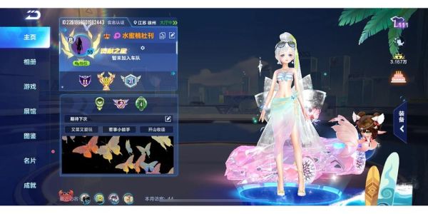 飞车宠物双鱼值得培养吗_如何快速获取飞车宠物双鱼