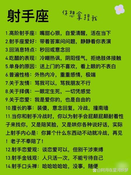 魔羯男喜欢射手女的表现_魔羯男射手女能长久吗