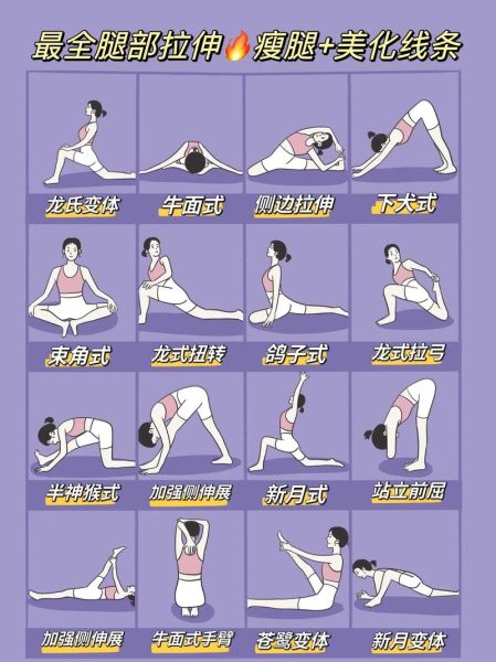 天蝎座瘦腿方法_天蝎座女生如何瘦腿最快