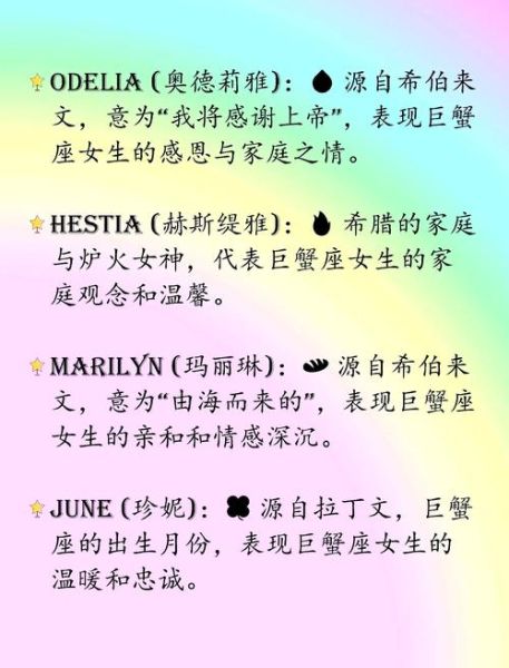 魔羯女专属昵称英文_如何挑选