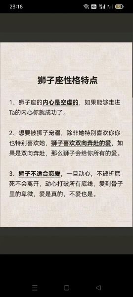 上升双子金星狮子女性格特点_如何相处