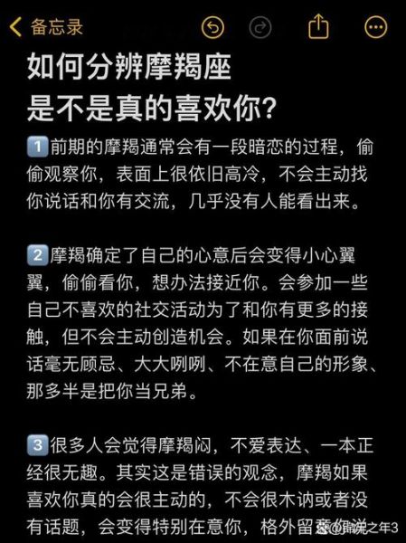 魔羯座不主动找你_怎么判断他是否在乎