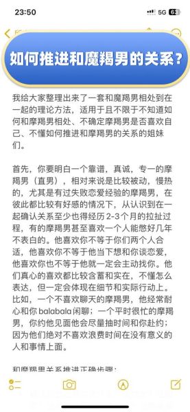 魔羯座和魔羯座合适吗_如何相处更长久