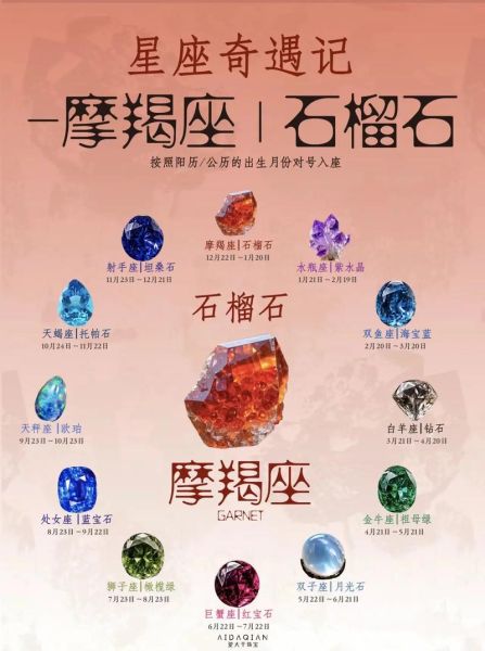 魔羯珠宝值得买吗_魔羯珠宝真假怎么辨别