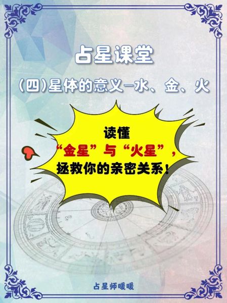 金星双子火星双子女性格_如何相处