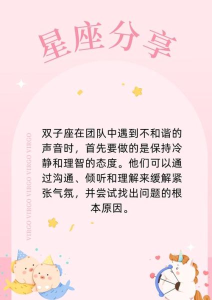 双子女嗓音特点_如何模仿双子女嗓音